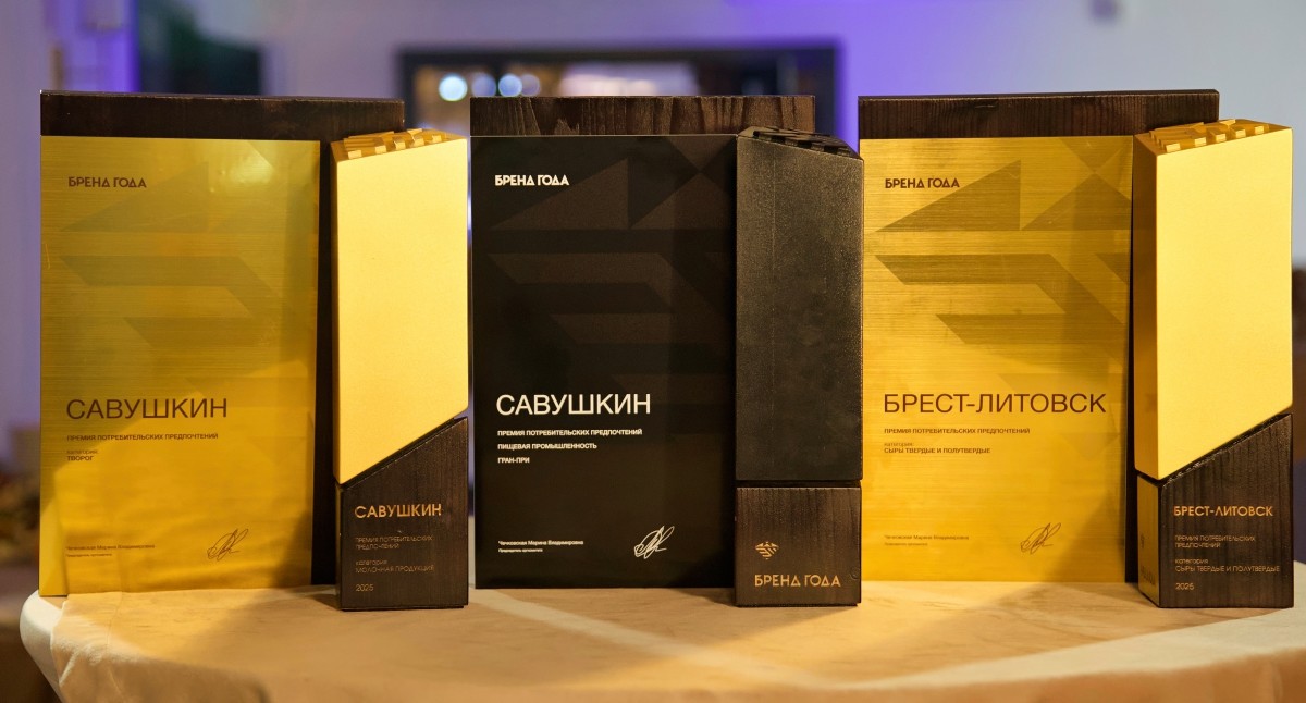 &laquo;Савушкин&raquo;