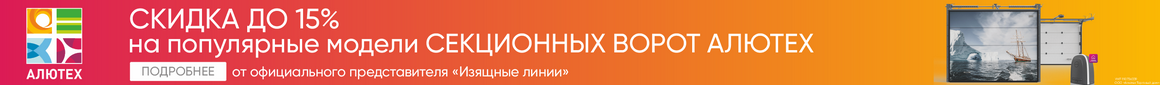 Инфоблок