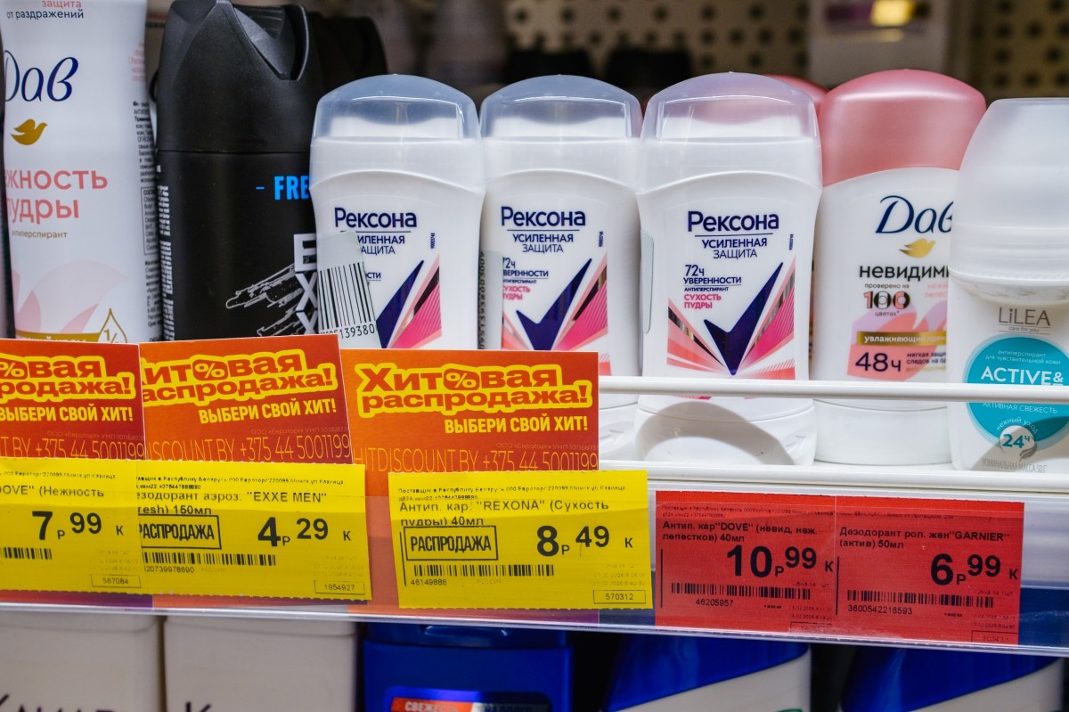 &laquo;Хит!&raquo;