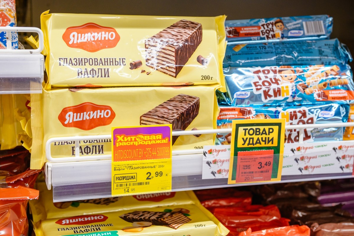 &laquo;Хит!&raquo;