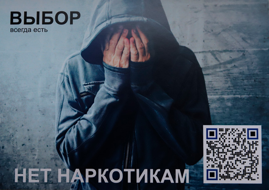 Студенты пообщались с осужденными из Бобруйской колонии в рамках антинаркотической акции