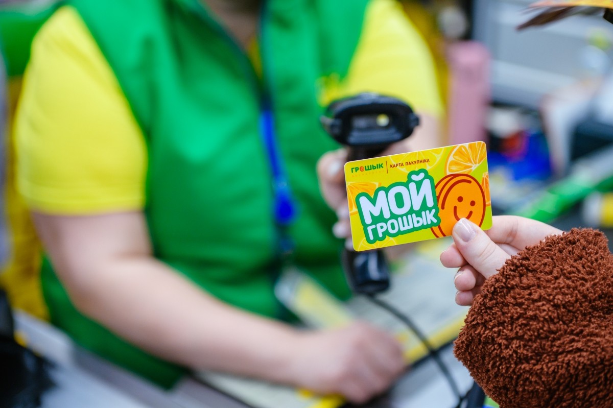 Шчаслівы кошык