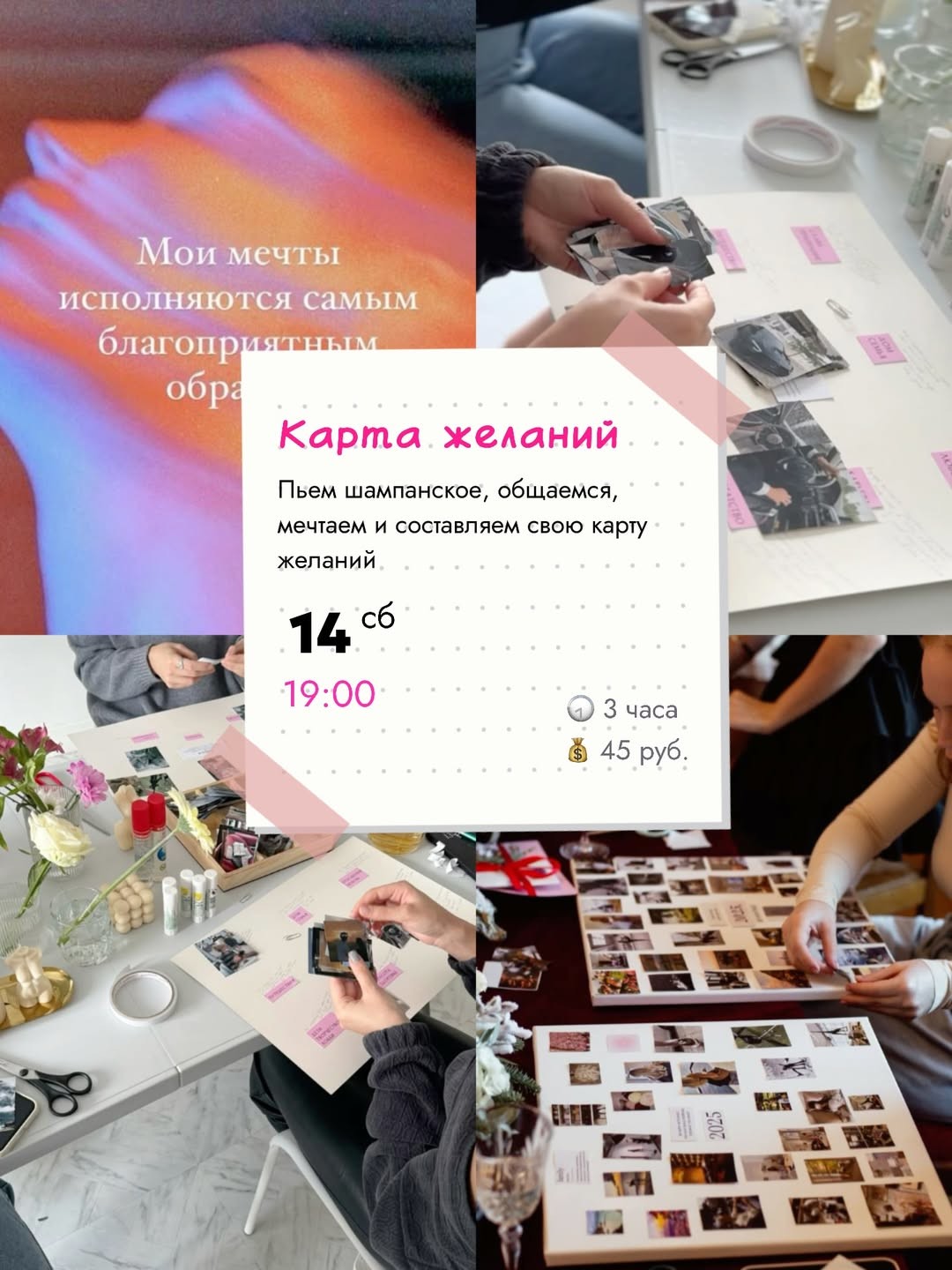 Мастер-классы в студии &laquo;Вишня&raquo; в марте