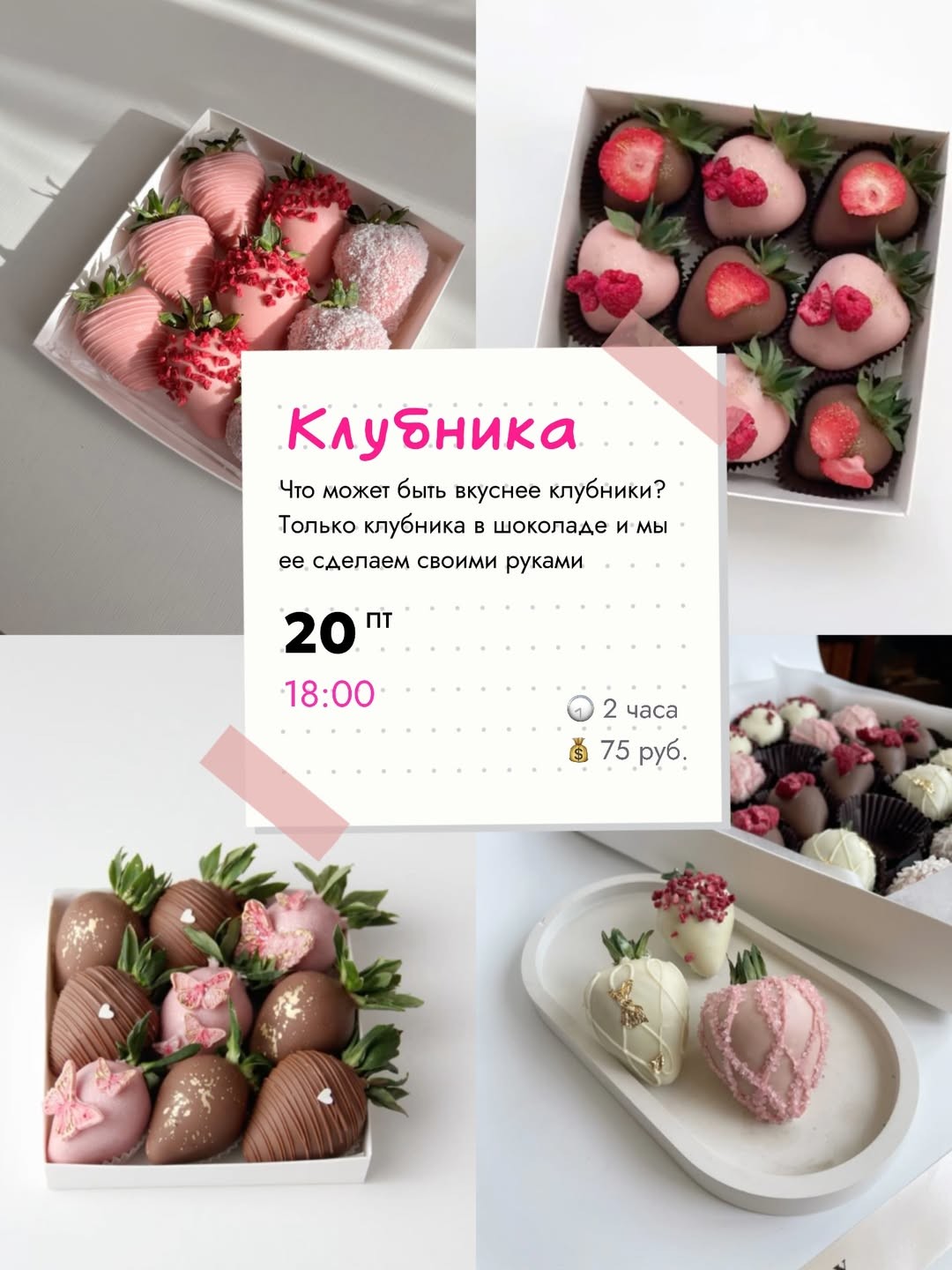 Мастер-классы в студии &laquo;Вишня&raquo; в марте