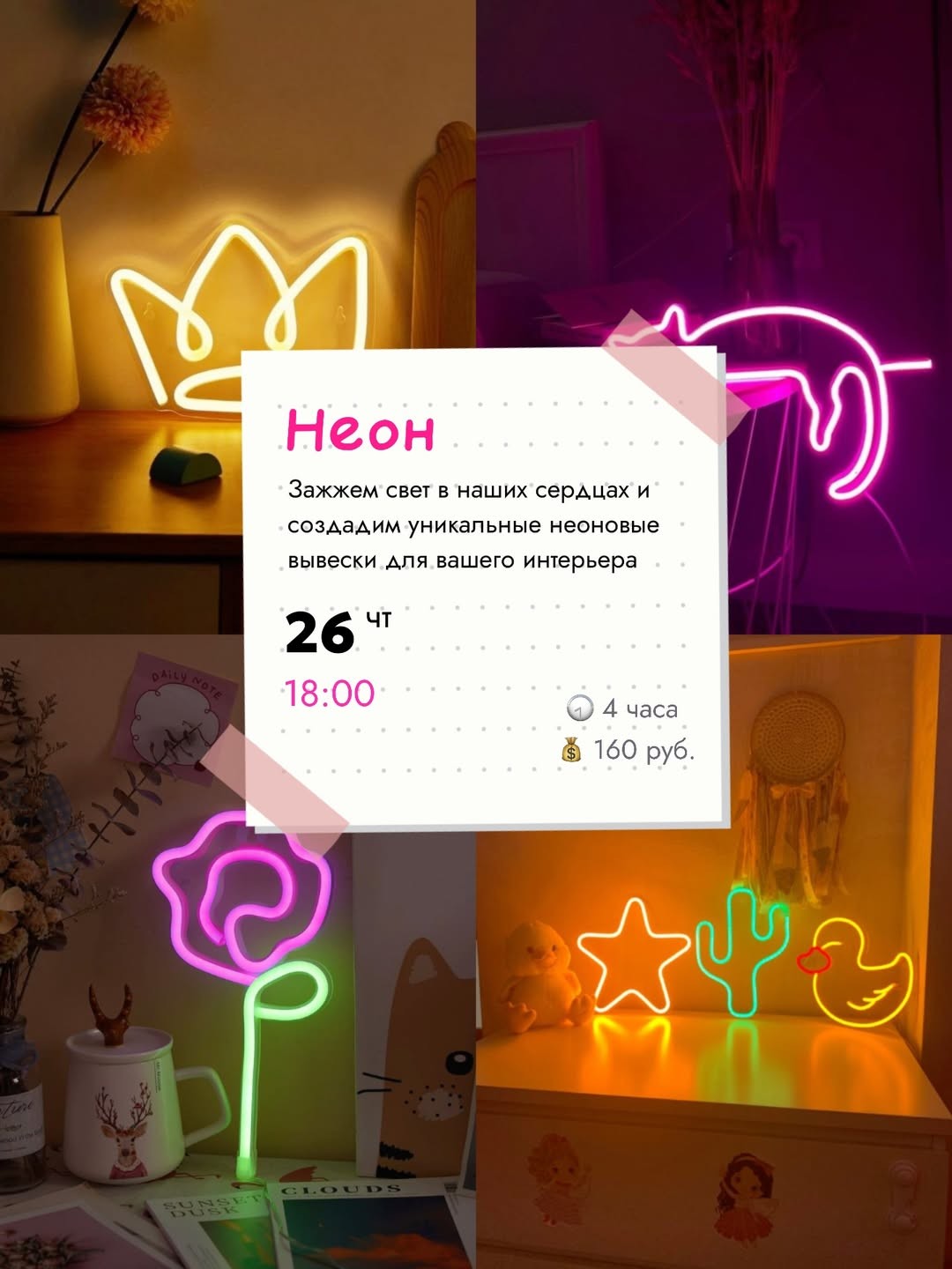 Мастер-классы в студии &laquo;Вишня&raquo; в марте