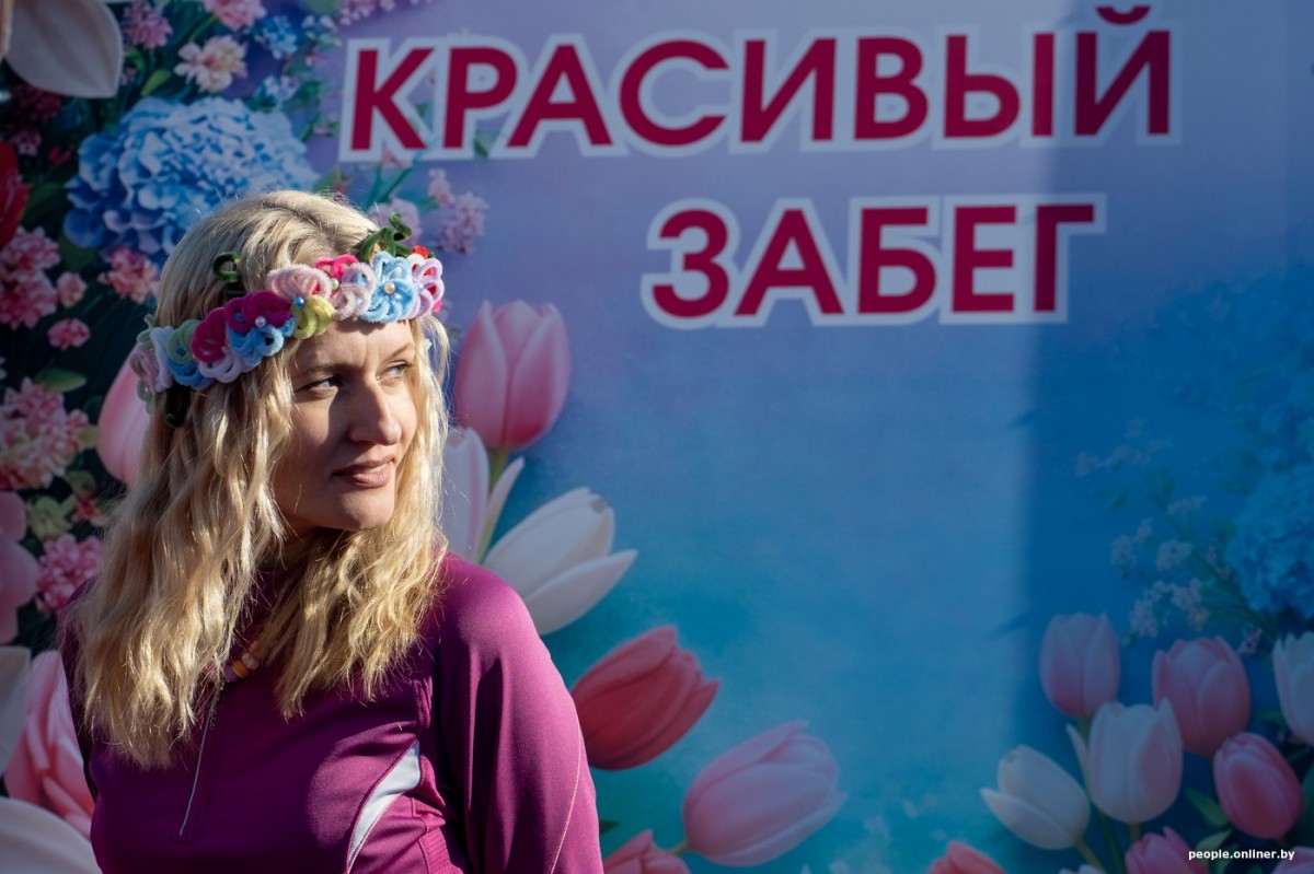 Красивый забег Красивый забег