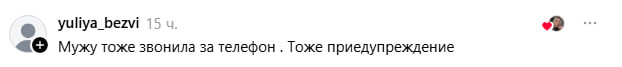 Бобруйчанка получила СМС от ГАИ: новая практика предупреждения о нарушениях