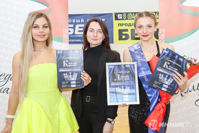 Алина Позняк &ndash; &laquo;Леди весны-2026&raquo; Бобруйска