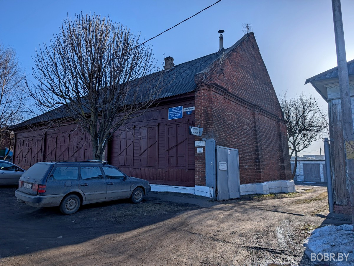 Бобруйск, старые домики