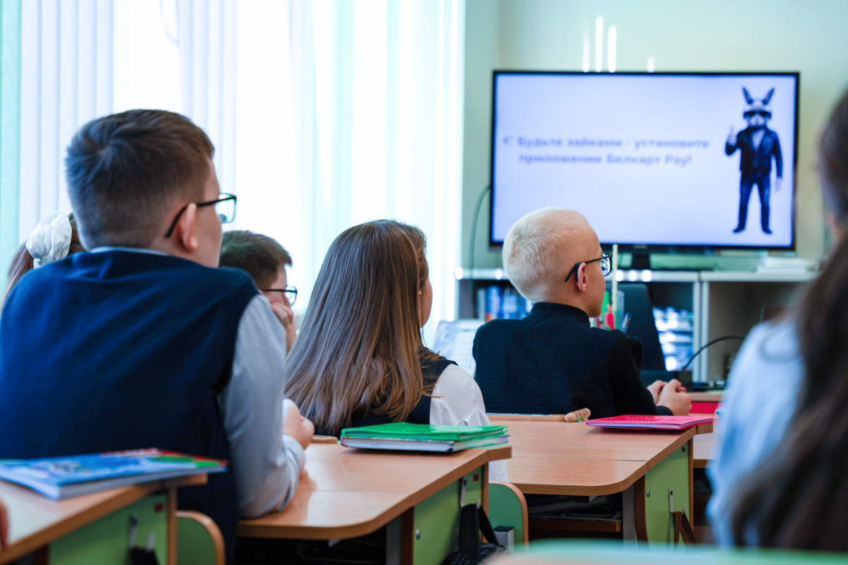 Белкарт Белкарт