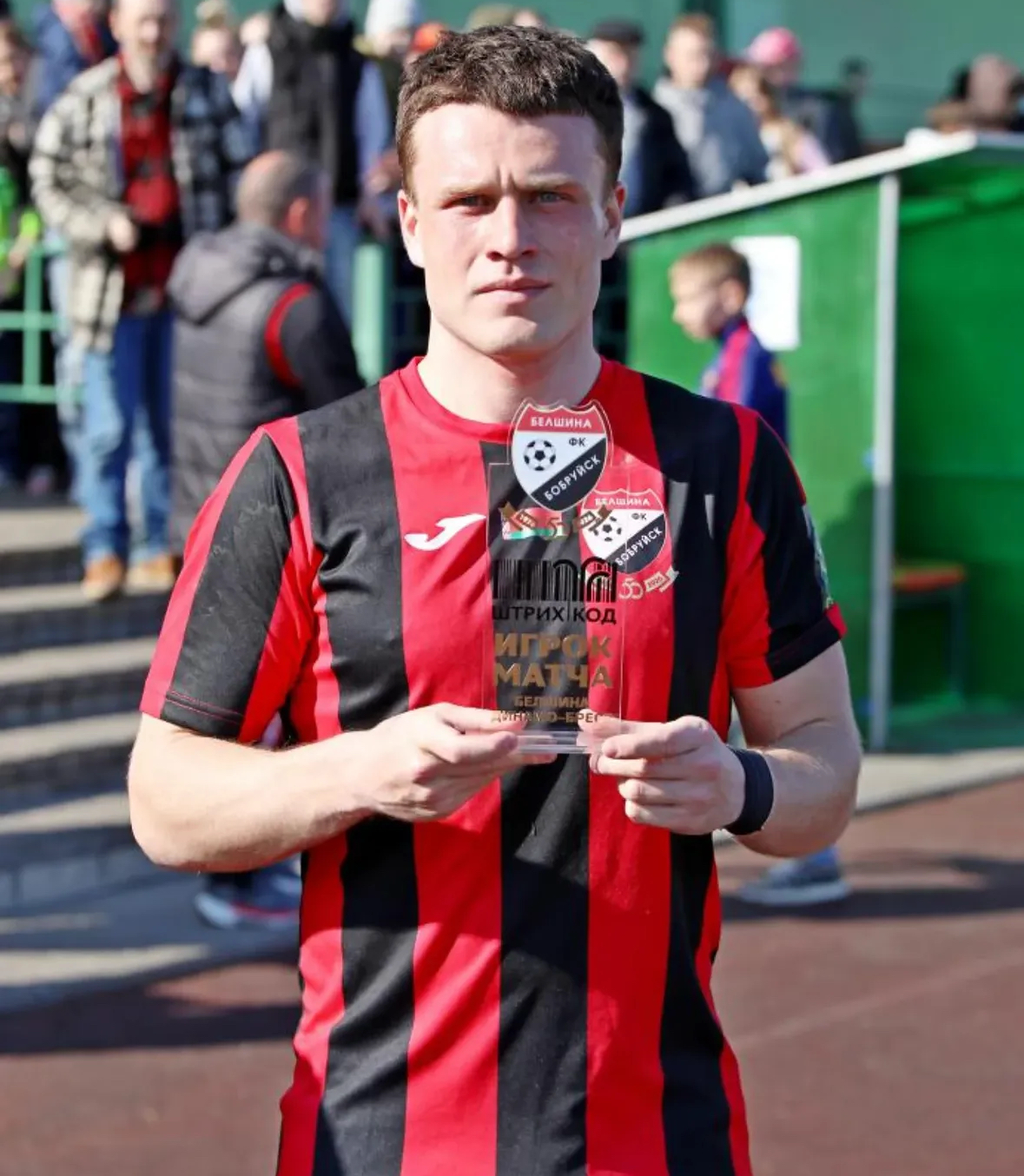 Чемпионат Республики Беларусь по футболу