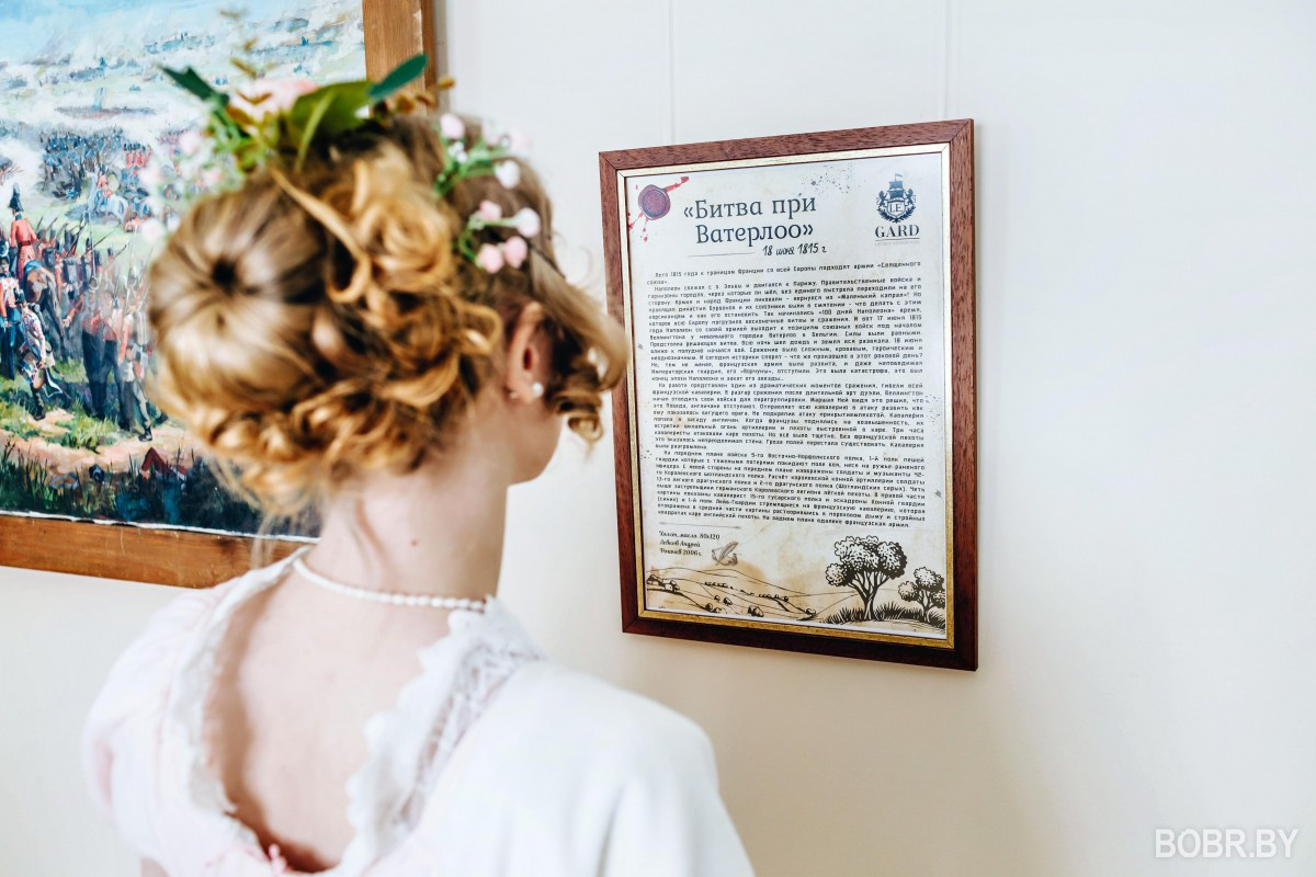 &laquo;Le Gard&raquo;.