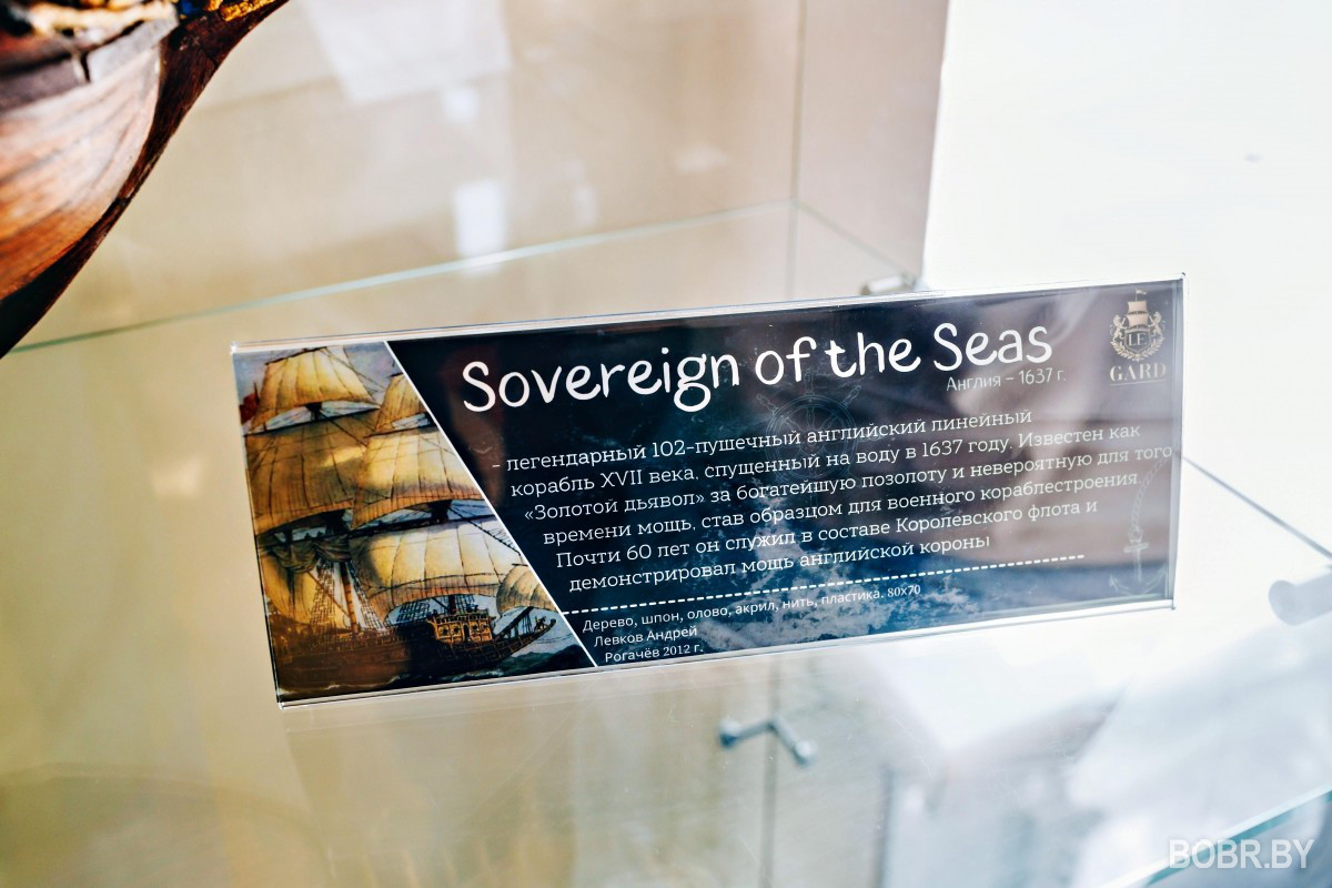 &laquo;Le Gard&raquo;.