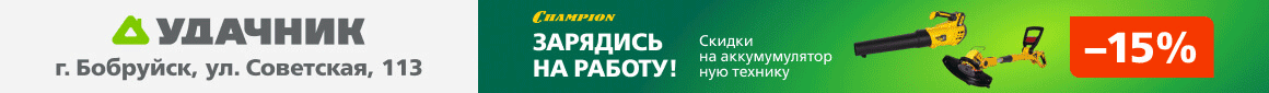 Инфоблок