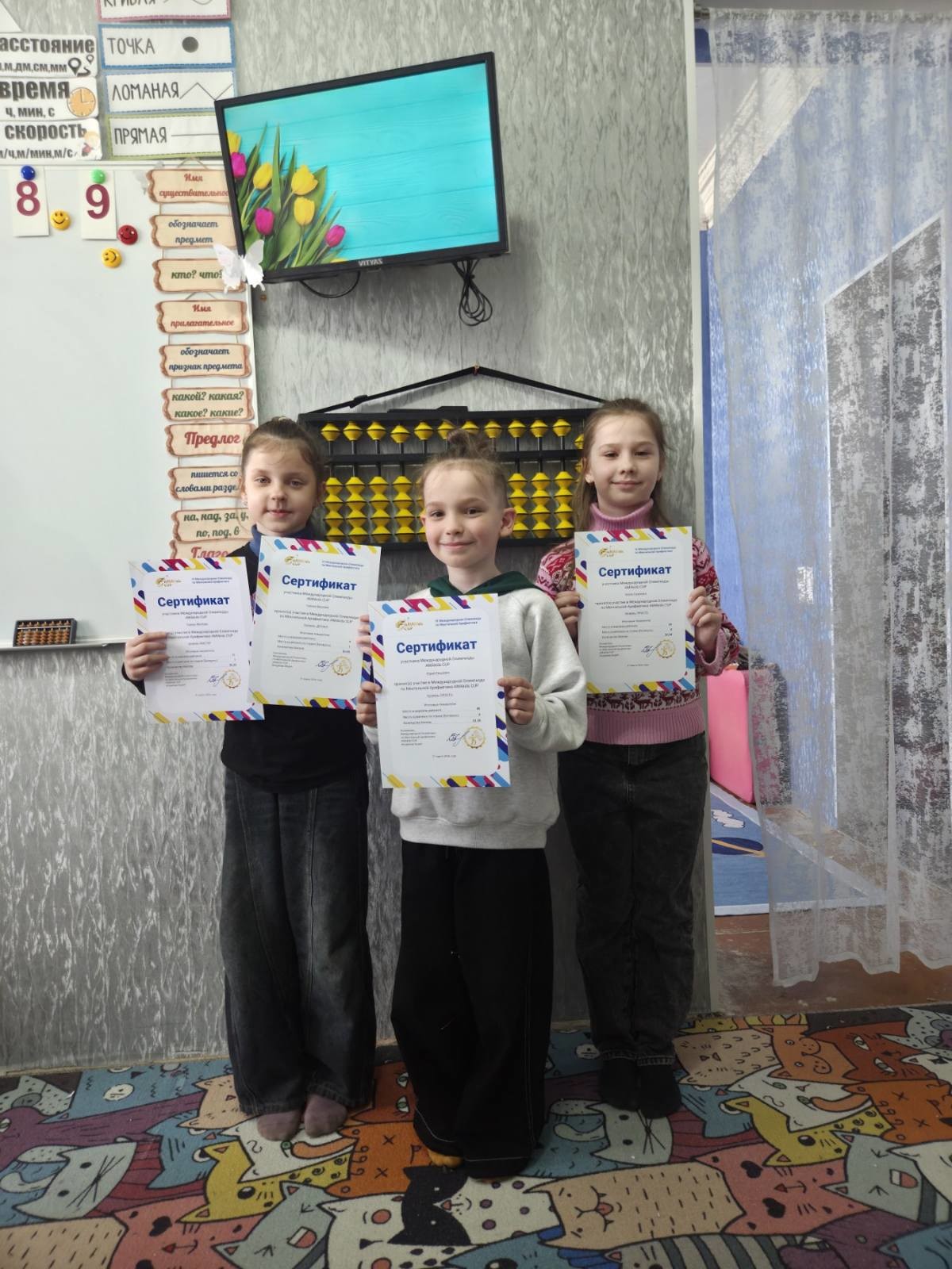 Бобруйская школьница вошла в топ-10 мирового рейтинга по ментальной арифметике