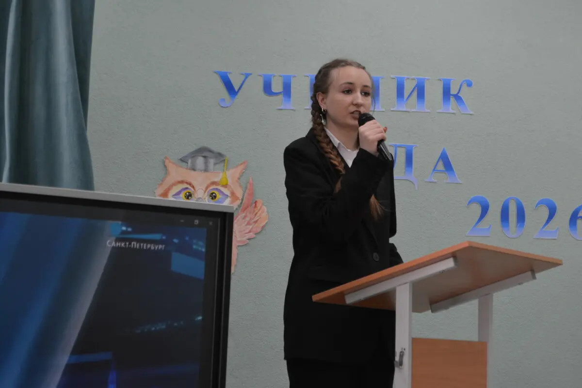 «Учеником года-2026» Бобруйского района стала Татьяна Тарасенко «Учеником года-2026» Бобруйского района стала Татьяна Тарасенко