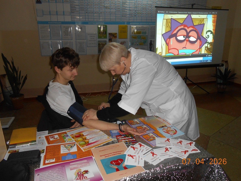 В Бобруйской детской больнице отметили Всемирный день здоровья В Бобруйской детской больнице отметили Всемирный день здоровья