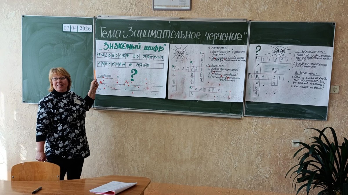 С 31 марта по 8 апреля 2026 года в Бобруйском государственном индустриально-строительном колледже царила особая атмосфера — время интеллектуальных баталий, творческих открытий и командного духа. С 31 марта по 8 апреля 2026 года в Бобруйском государственном индустриально-строительном колледже царила особая атмосфера — время интеллектуальных баталий, творческих открытий и командного духа.