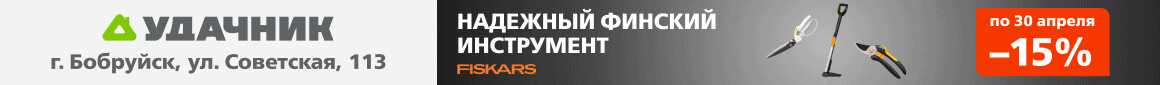 Инфоблок