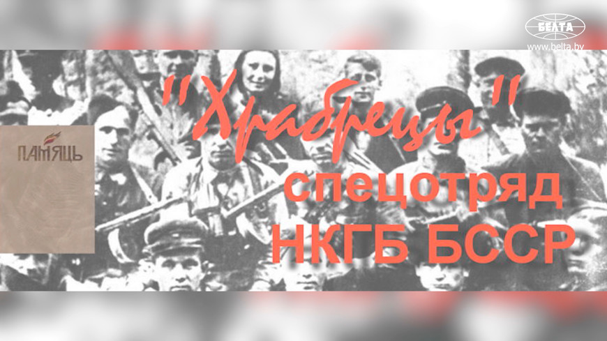 Огненная ночь, 1-я Бобруйская бригада: история Фёдора Крыловича в годы Великой Отечественной