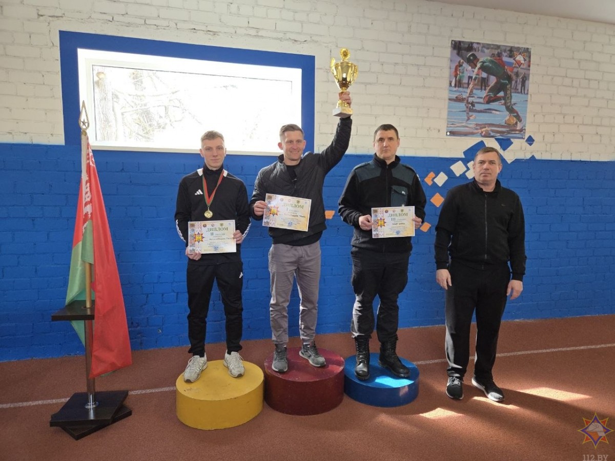Команда Бобруйского ГРОЧС заняла 1 место в чемпионате по пожарно-спасательному спорту в Могилеве