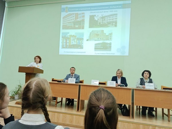 Бобруйские школьники познакомились с работой центральной больницы на профориентационной встрече