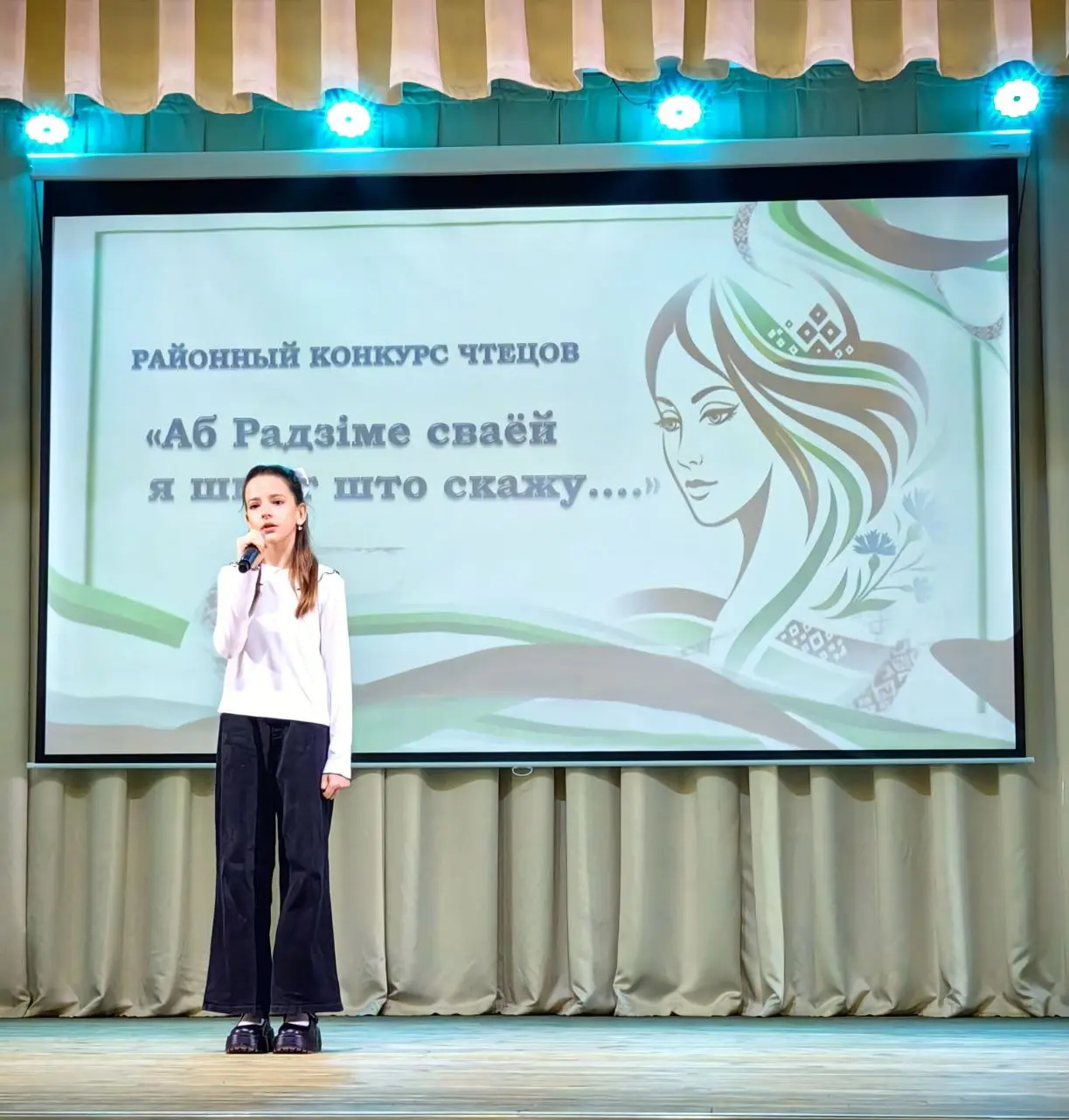 В Бобруйском районном Центре культуры прошли конкурсы военно-патриотической песни и чтецов