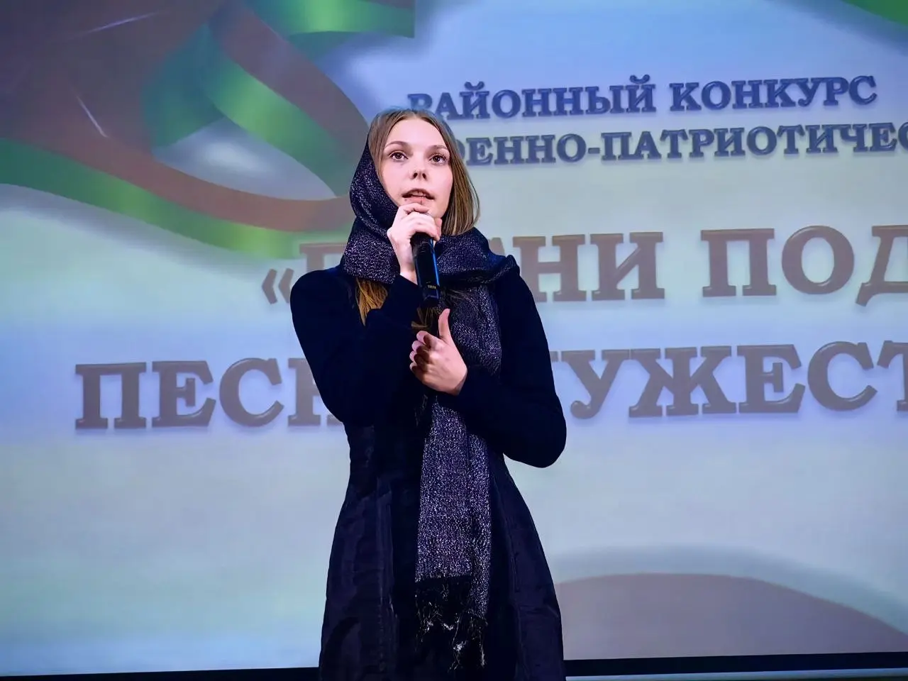 В Бобруйском районном Центре культуры прошли конкурсы военно-патриотической песни и чтецов