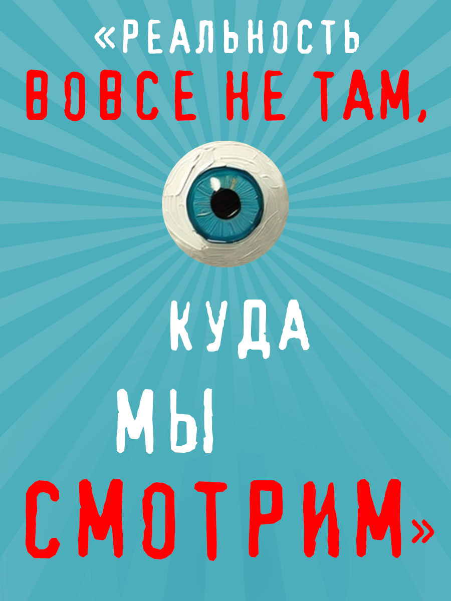 Возвращение синей бороды