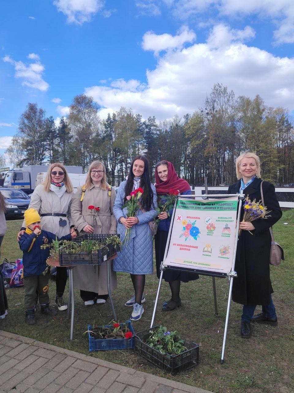 В Бобруйске прошла акция &laquo;Радуница без пластика&raquo;: как сохранить традиции, не нанося вред экологии