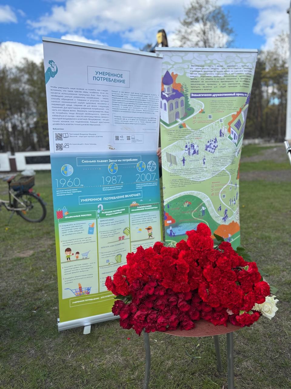 В Бобруйске прошла акция &laquo;Радуница без пластика&raquo;: как сохранить традиции, не нанося вред экологии