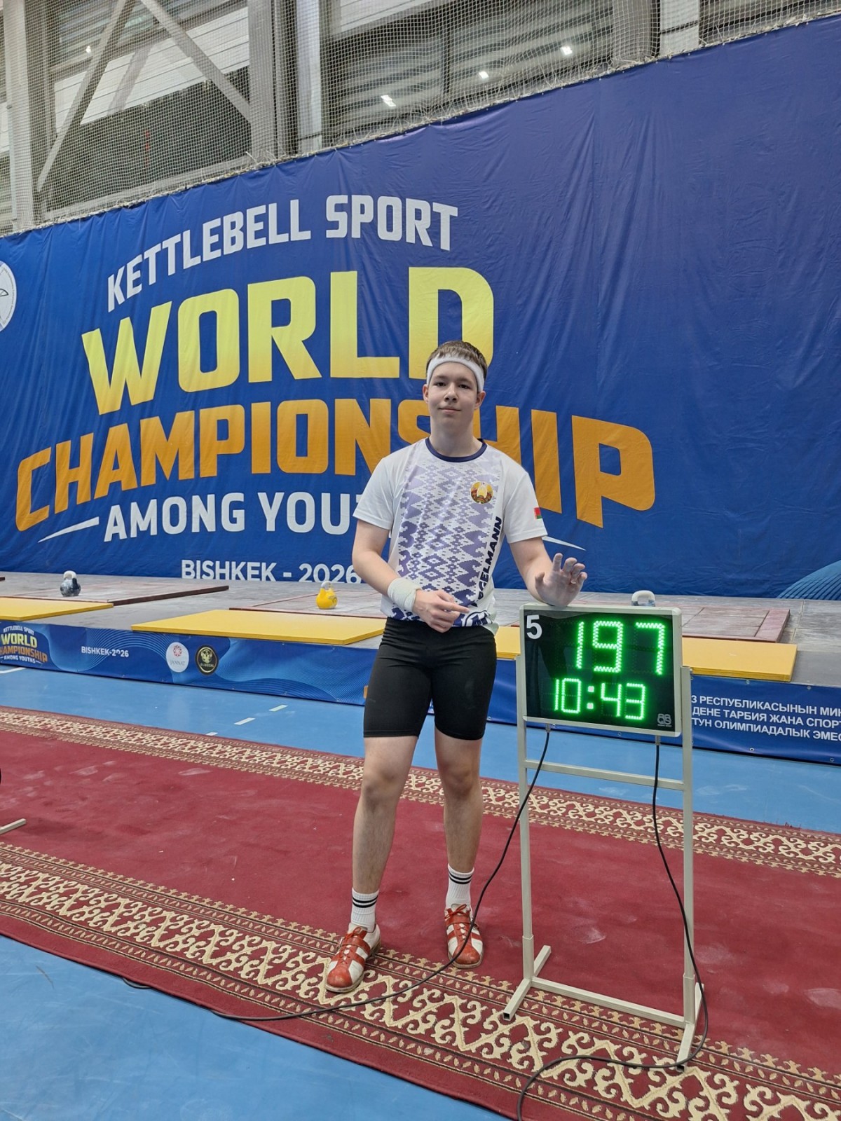 15-летний Андрей Коваленко, учащийся школы №20 города Бобруйска, представил Беларусь на чемпионате мира по гиревому спорту в Кыргызстане
