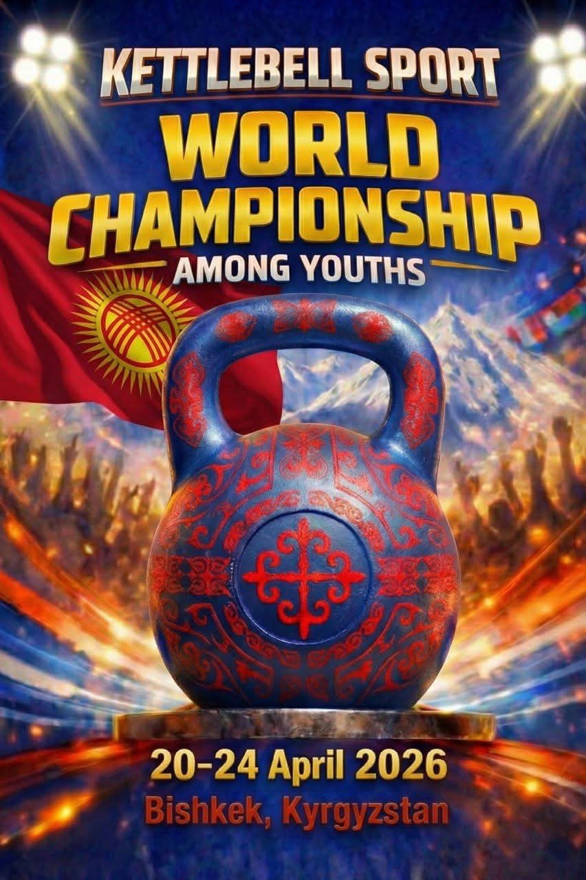 15-летний Андрей Коваленко, учащийся школы №20 города Бобруйска, представил Беларусь на чемпионате мира по гиревому спорту в Кыргызстане