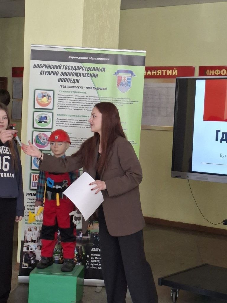 В Бобруйском аграрно-экономическом колледже прошла интеллектуальная игра &laquo;Где логика?&raquo; среди студентов-бухгалтеров