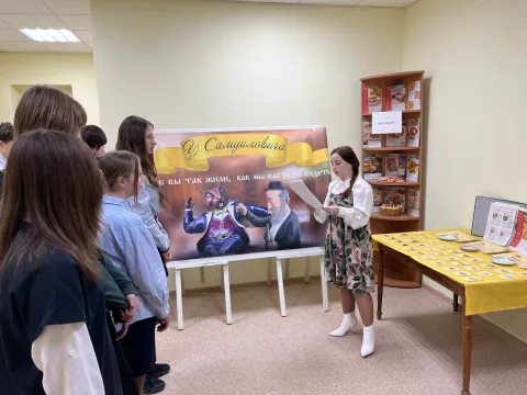 В Центре досуга и творчества ученики гимназии №2 поучаствовали в историко-культурном квесте &laquo;По следам истории Бобруйска&raquo;