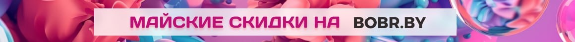 Инфоблок