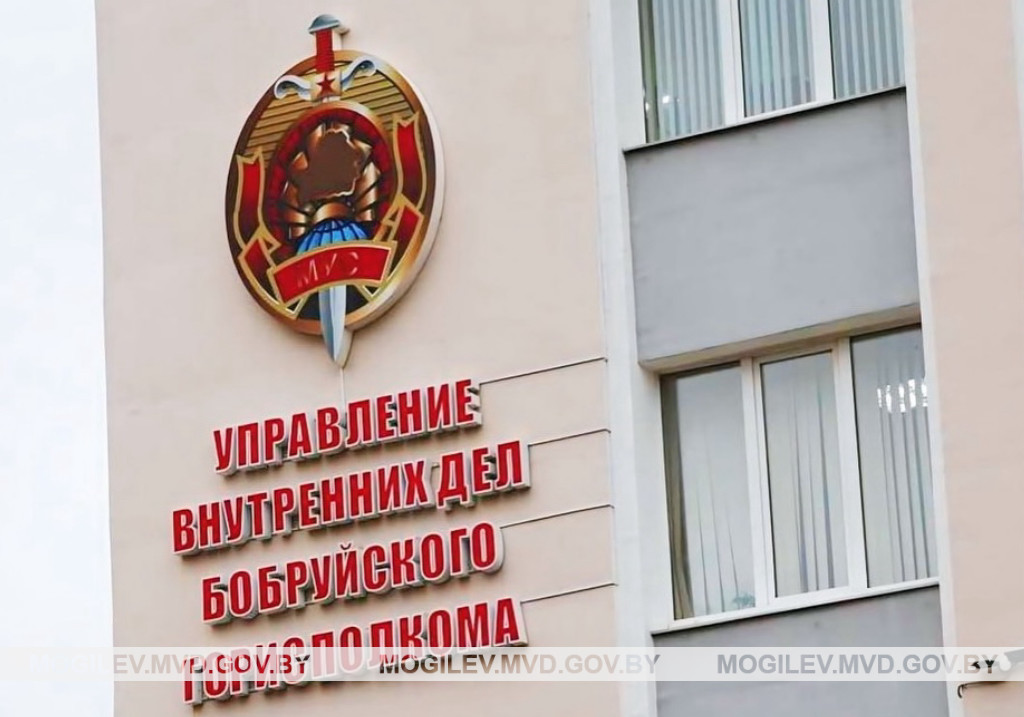 &laquo;Дать шанс оступившимся&raquo;: бобруйские правоохранители активно содействуют трудоустройству уязвимой категории граждан