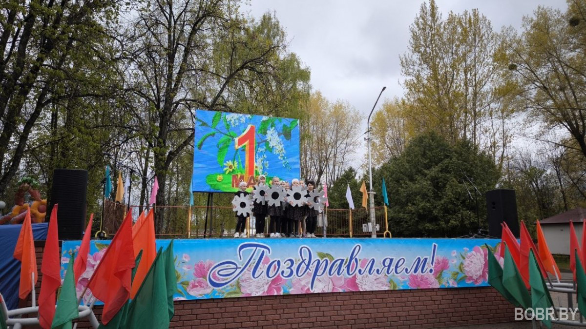 Первомайское открытие весенне-летнего сезона в городском парке Бобруйска