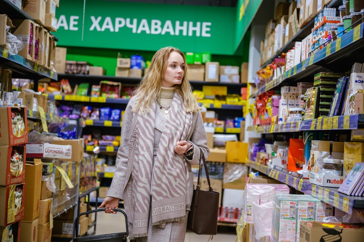 Грошык