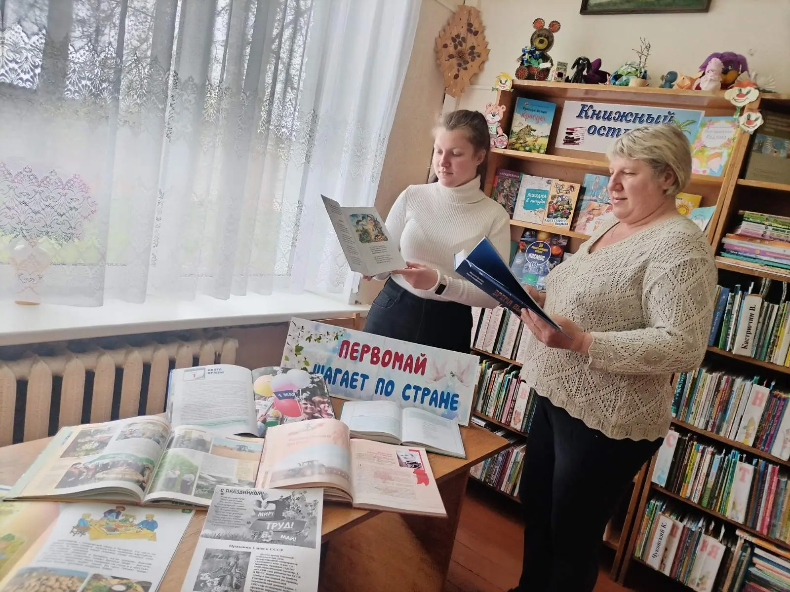 В библиотеках Бобруйского района отметили Первомай: выставки и конкурсы для детей