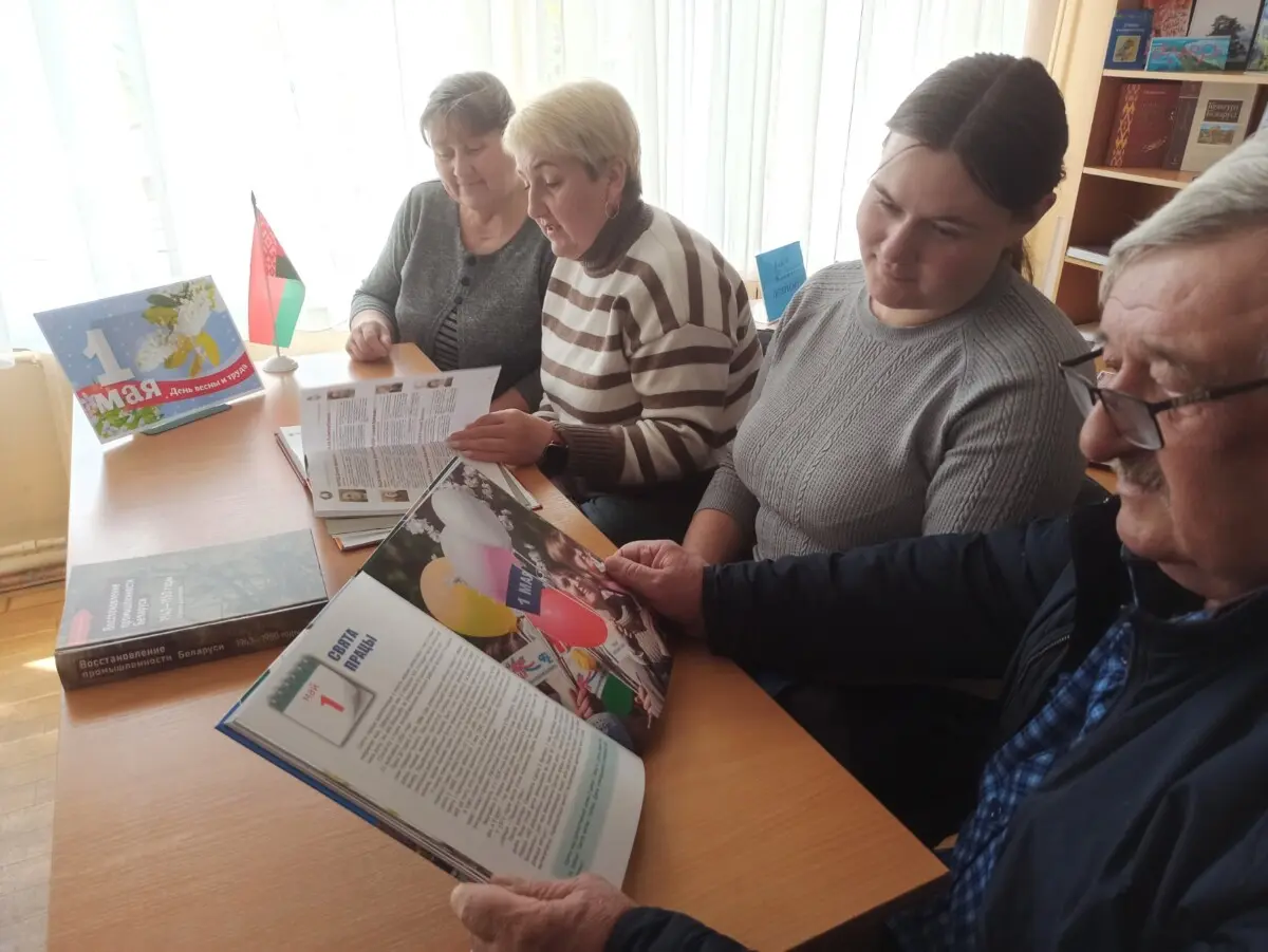 В библиотеках Бобруйского района отметили Первомай: выставки и конкурсы для детей