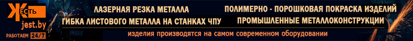 Инфоблок