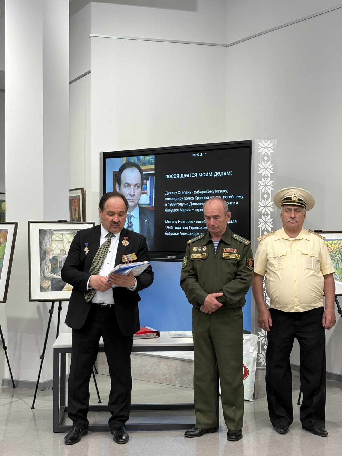 &laquo;Наследники Великой Победы&raquo;