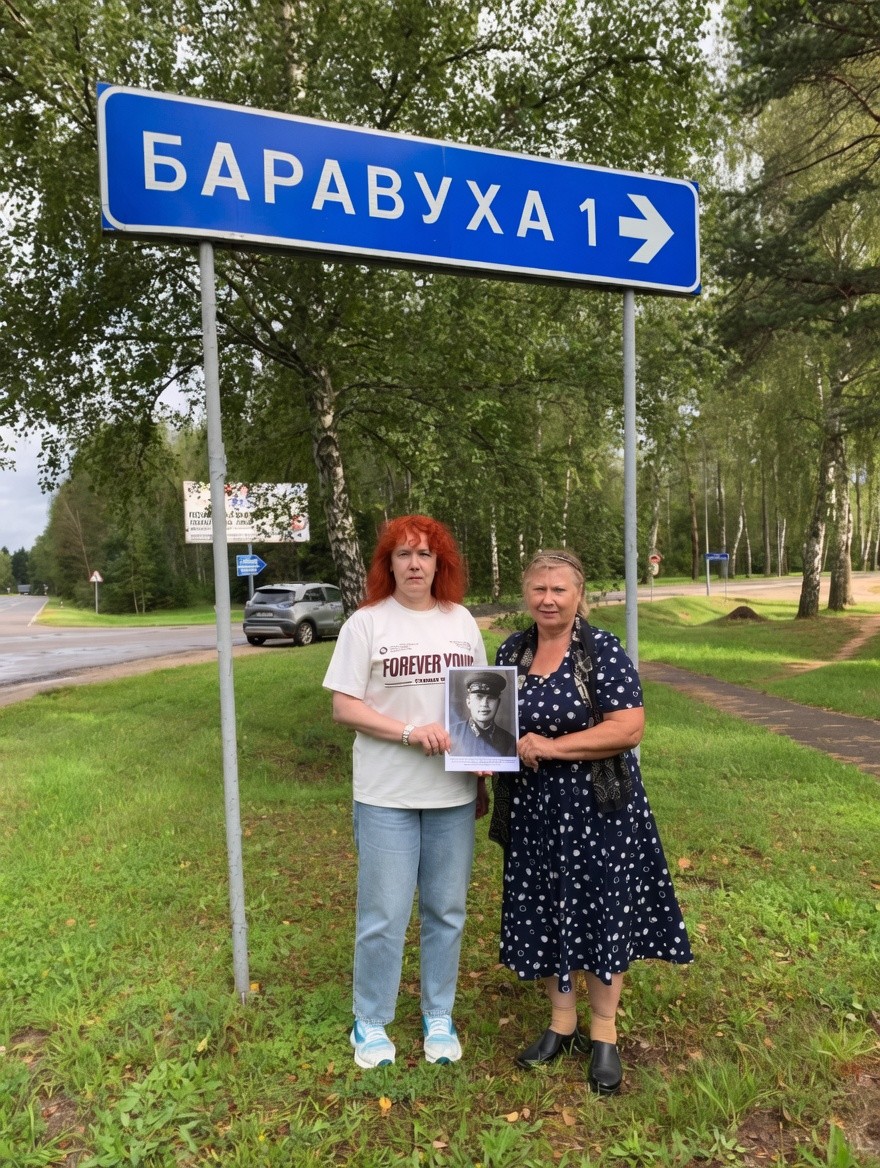 Спустя 85 лет потомки из Бобруйска и Иркутска нашли могилу лейтенанта Ахтырского