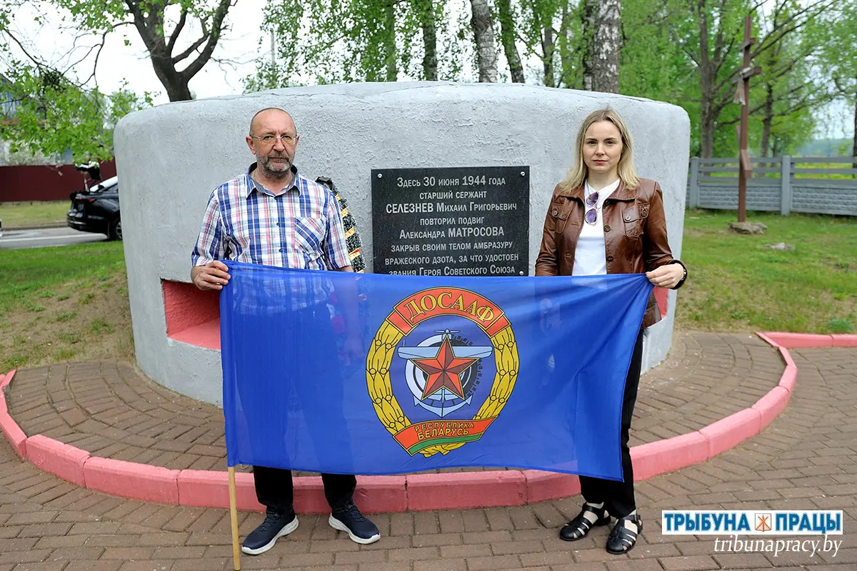 Торжественно и патриотично: Бобруйский район отметил День государственных флага, герба и гимна