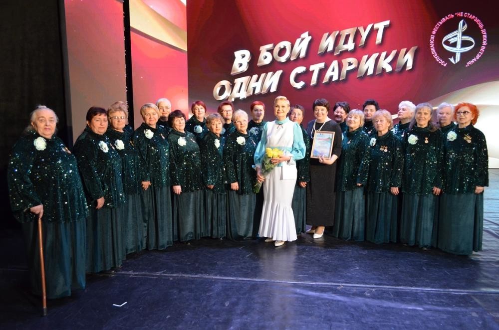 &laquo;Не стареют душой ветераны&raquo;: коллектив из Бобруйска получил диплом лауреата на фестивале в Минске