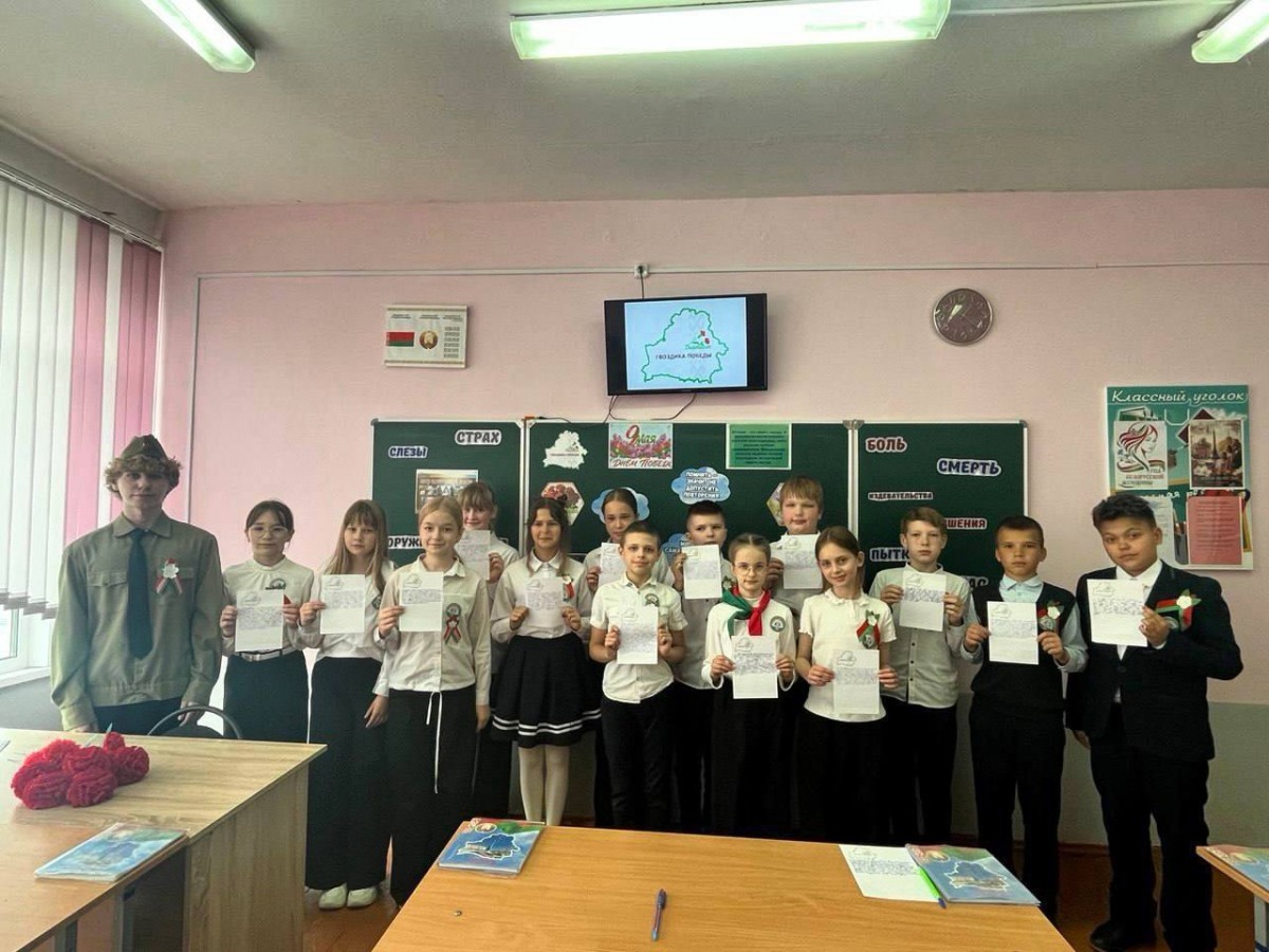 Бобруйский лесотехнический колледж и Средняя школа №16 провели юбилейный диктант в честь акции &laquo;Гвоздика Победы&raquo;