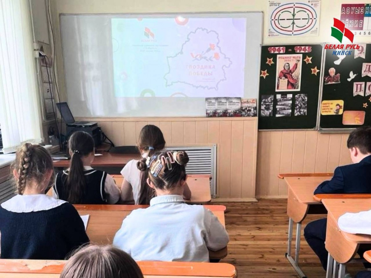 Бобруйский лесотехнический колледж и Средняя школа №16 провели юбилейный диктант в честь акции &laquo;Гвоздика Победы&raquo;