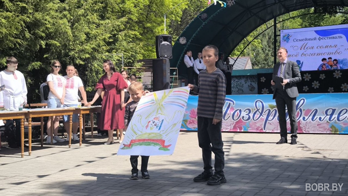 В Бобруйске прошёл 1-й семейный фестиваль &laquo;Моя семья &mdash; моё богатство&raquo; 