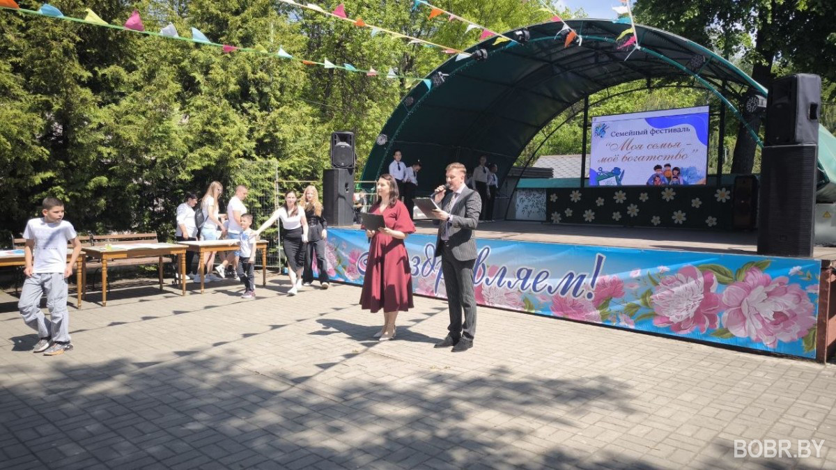 В Бобруйске прошёл 1-й семейный фестиваль &laquo;Моя семья &mdash; моё богатство&raquo; 
